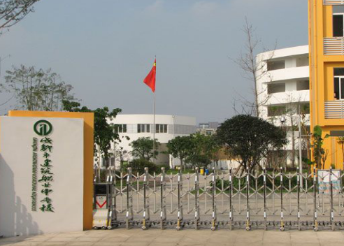 成都市建筑職業中專校地址、聯系方式