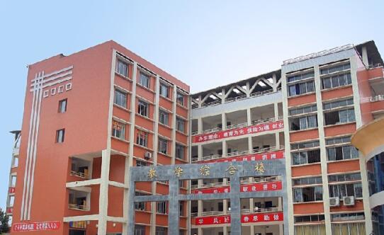 成都市建筑職業中專校