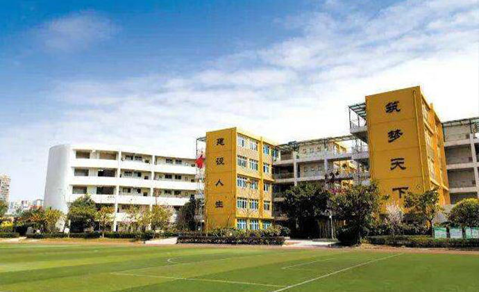 成都市建筑職業中專校