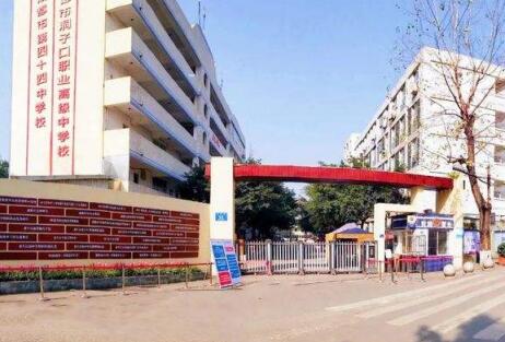 成都市洞子口職業(yè)高級(jí)中學(xué)校2022招生錄取分?jǐn)?shù)