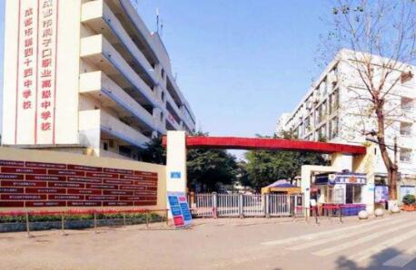 成都市洞子口職業(yè)高級(jí)中學(xué)校2023招生簡(jiǎn)章