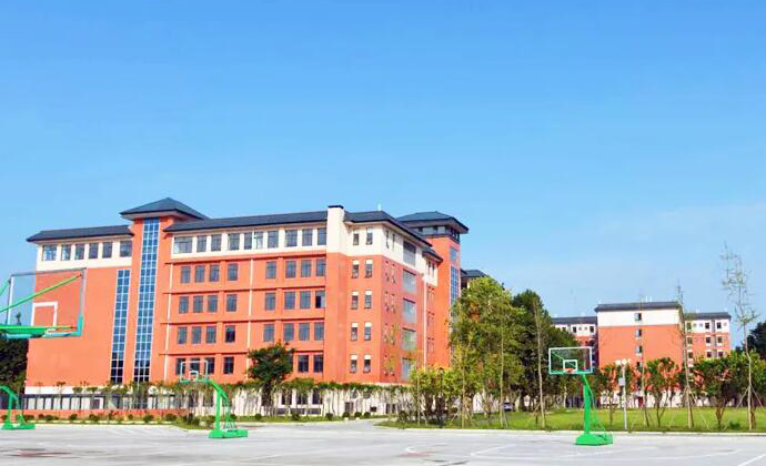 成都廣信數字技術職業學校