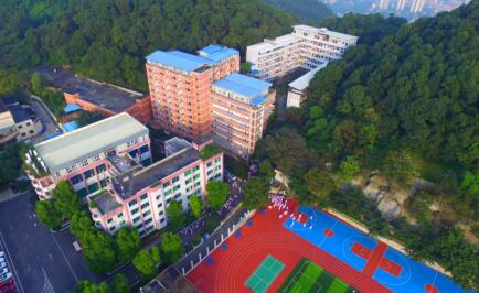 重慶市公共衛生學校是私立的嗎