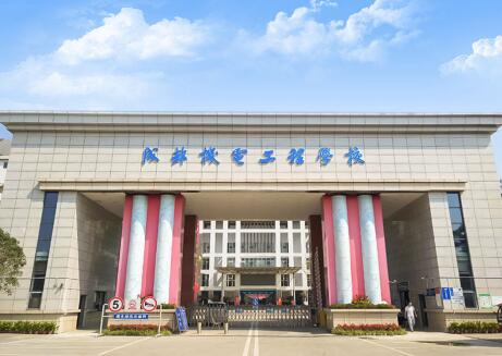 成都機電工程學校地址、聯系方式