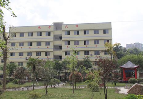 重慶經(jīng)濟(jì)建設(shè)職業(yè)技術(shù)學(xué)校教學(xué)樓