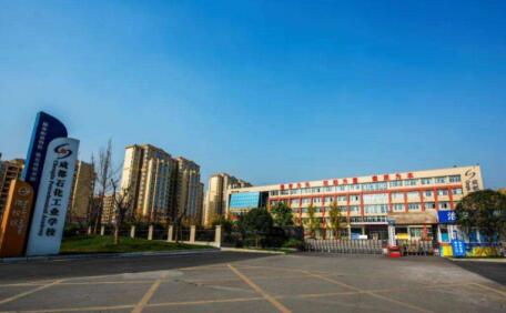 成都石化工業學校2022招生簡章