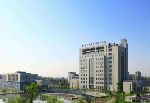 重慶航運旅游學校