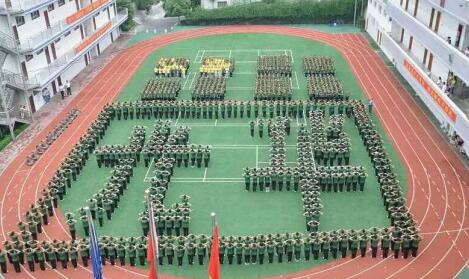 重慶光華女子職業中等專業學校