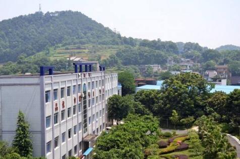 重慶光華女子職業中等專業學校