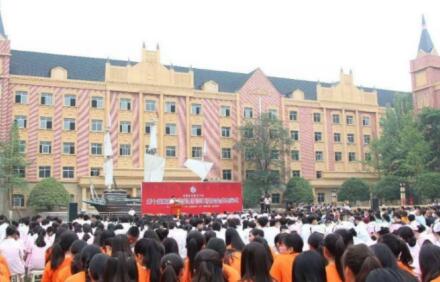 成都華夏旅游商務學校是公辦還是民辦