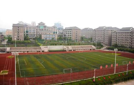 重慶市涪陵第一職業中學