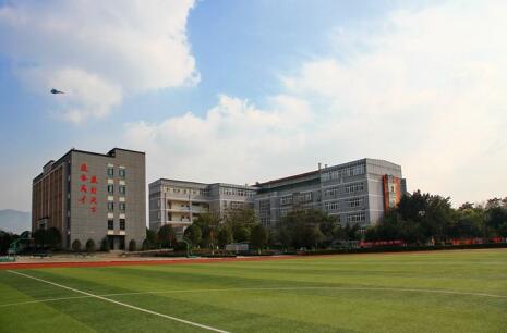 重慶市工貿(mào)高級技工學(xué)校是公辦的嗎