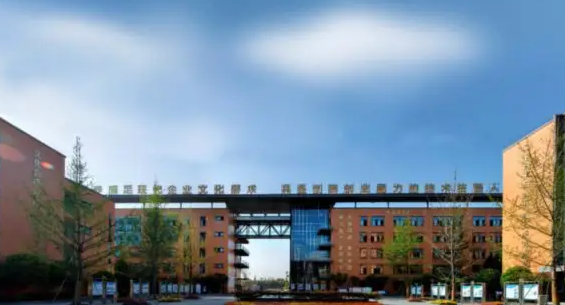 成都市溫江區燎原職業技術學校2023招生簡章