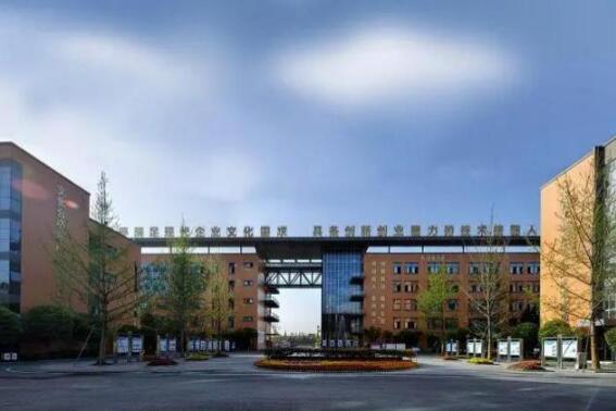 成都市溫江區燎原職業技術學校