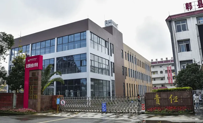 成都市郫都區友愛職業技術學校