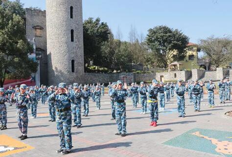 重慶市茂森中等職業學校