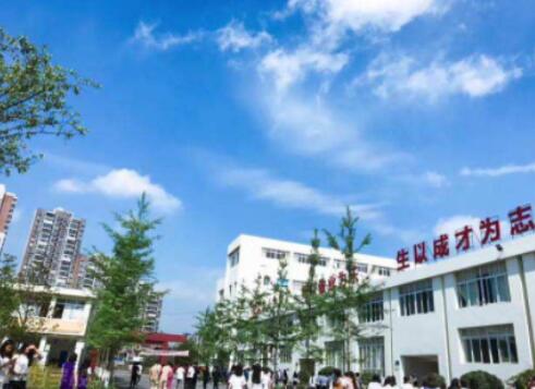 成都新運職業學校