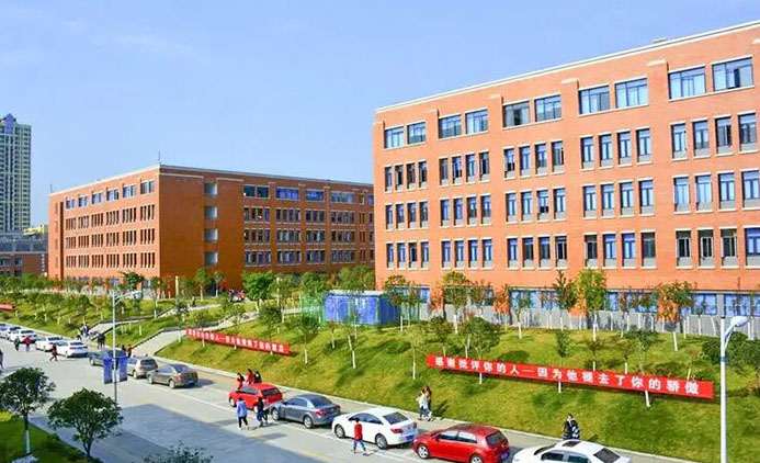 成都新運職業學校