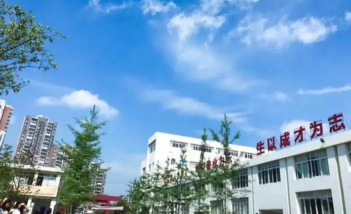 成都新運職業學校