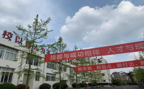 成都新運職業學校