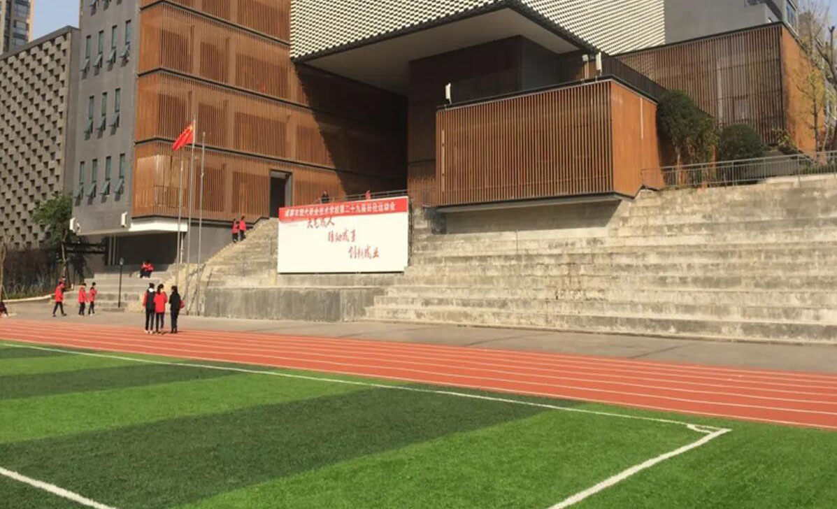 成都市現代職業技術學校