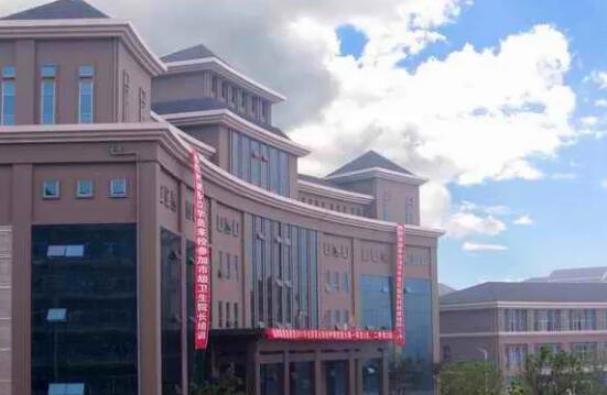 重慶市醫科學校綦江衛校