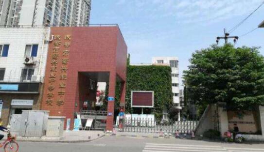 成都市蜀興職業(yè)中學(xué)2023招生簡(jiǎn)章