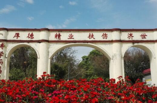 四川大學(xué)附設(shè)華西衛(wèi)生學(xué)校