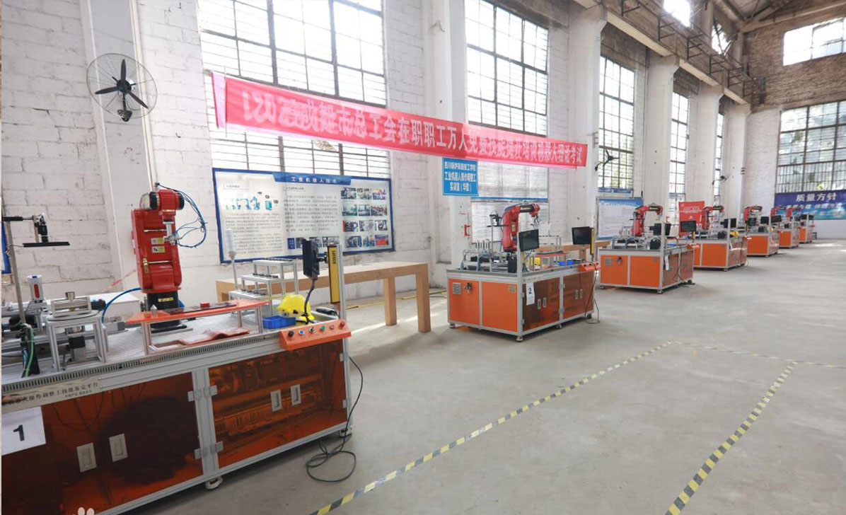 四川鍋爐高級技工學校