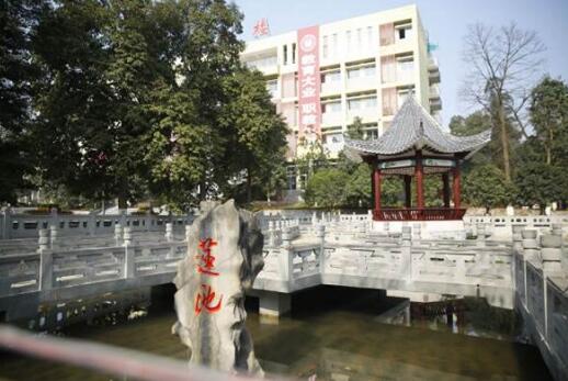 重慶立信職業教育中心