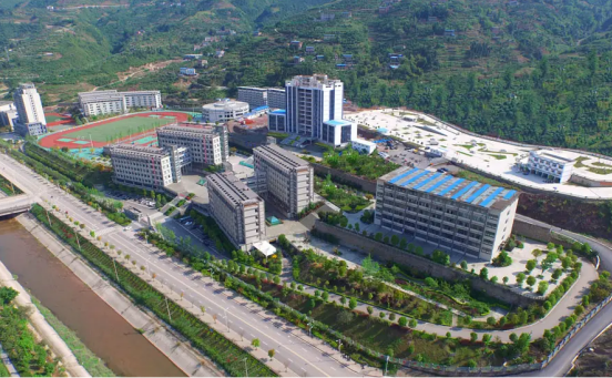 重慶市奉節職業教育中心