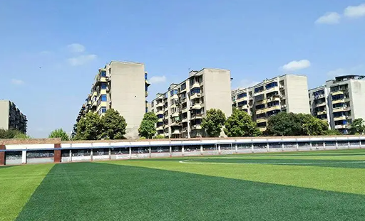 四川能投匯成技工學(xué)校