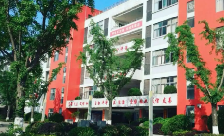 四川省安岳第一職業(yè)技術(shù)學(xué)校