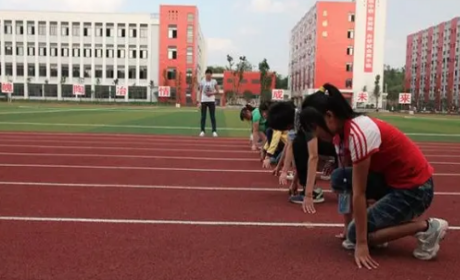 四川省安岳第一職業(yè)技術(shù)學(xué)校