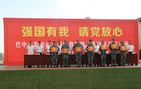 四川省巴中市職業(yè)中學