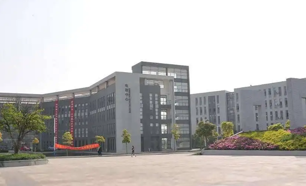 四川省崇州市職業(yè)中專學(xué)校