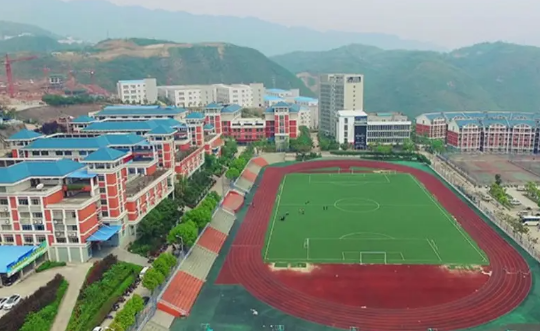 重慶市巫山縣職業教育中心