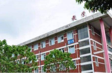 四川省崇州市職業(yè)中專學(xué)校