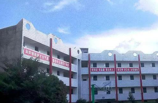 四川省達(dá)川區(qū)亭子職業(yè)高級中學(xué)