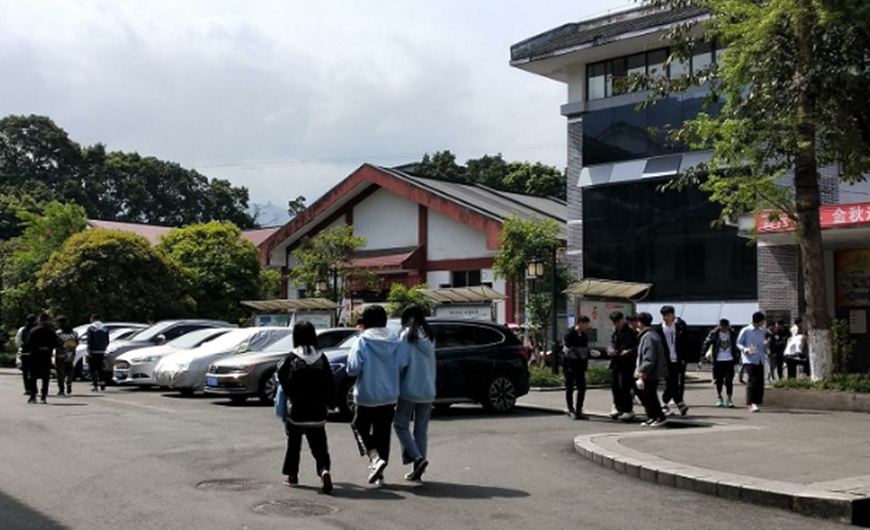 四川省檔案學(xué)校