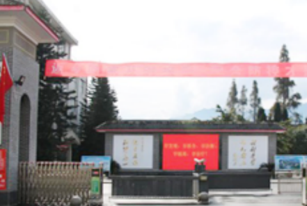 四川省檔案學(xué)校