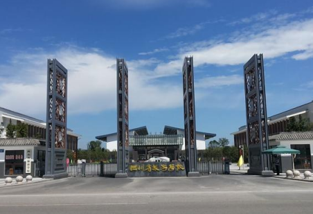 四川省旅游學校2022招生簡章