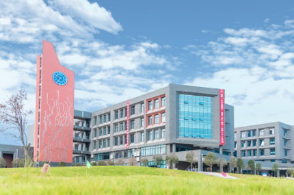 四川省經(jīng)濟管理學(xué)校