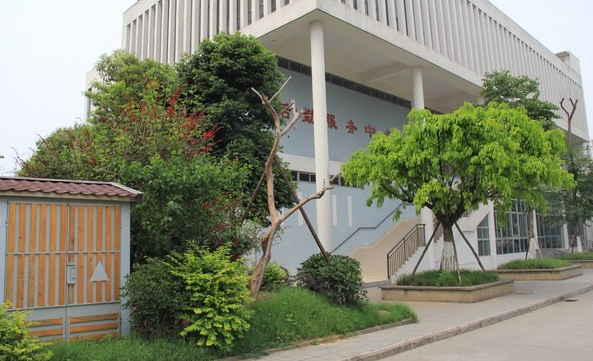 四川省大邑縣職業(yè)高級中學(xué)