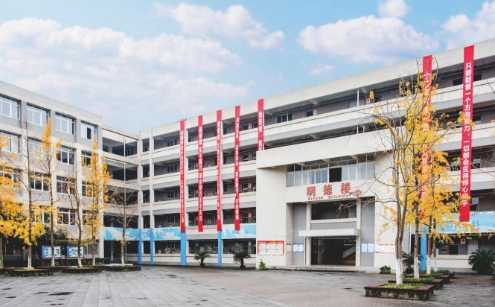 四川省大邑縣職業(yè)高級中學(xué)