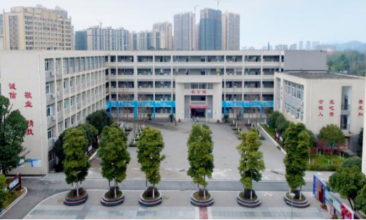 四川省大邑縣職業高級中學地址、聯系方式