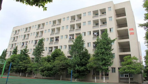 四川省大邑縣職業(yè)高級中學(xué)