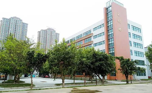 四川省貿易學校