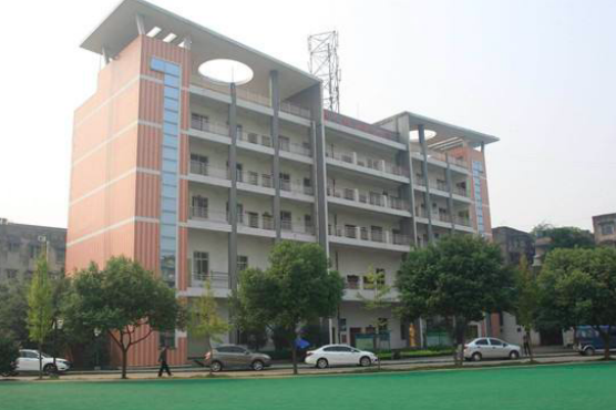 四川省峨眉山市職業技術學校地址、聯系方式