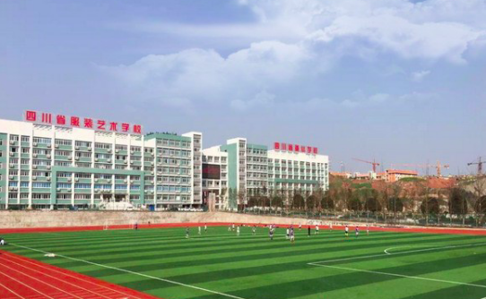 四川省服裝藝術學校地址、聯系方式